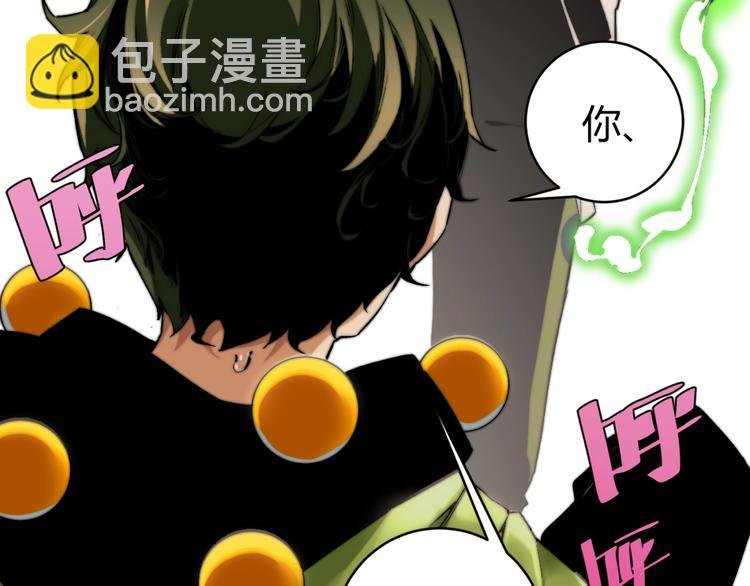第2话 我的小虫虫!