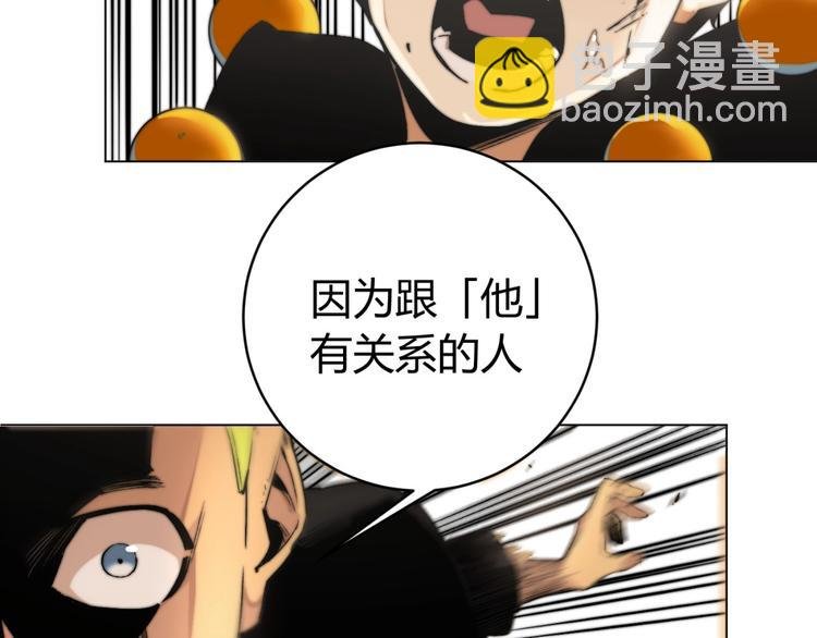 第2话 我的小虫虫!