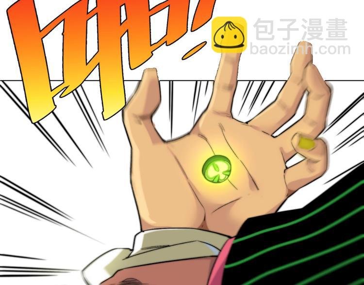 第2话 我的小虫虫!