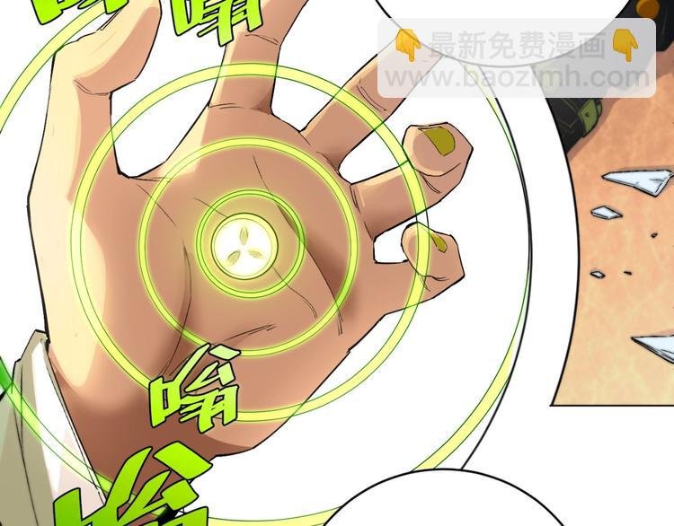 第2话 我的小虫虫!