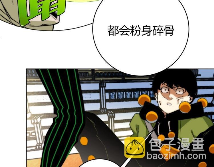 第2话 我的小虫虫!
