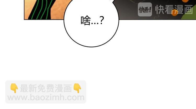 第2话 我的小虫虫!