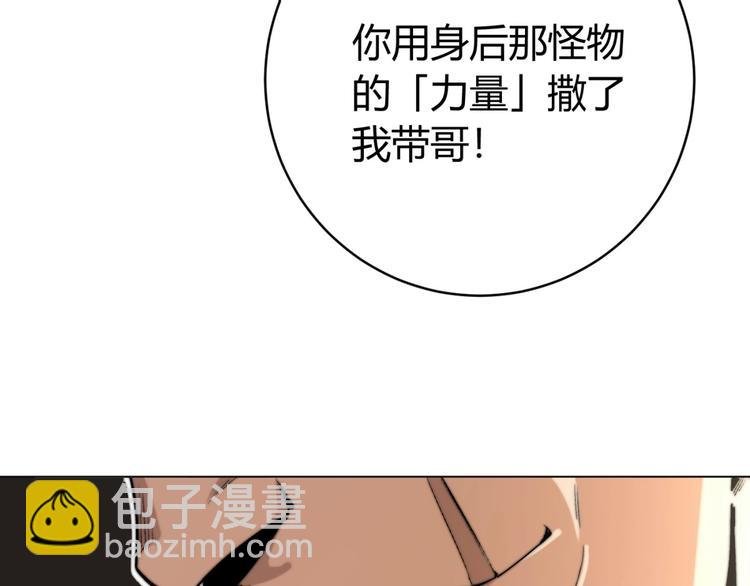 第2话 我的小虫虫!