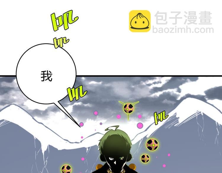 第47话 平衡