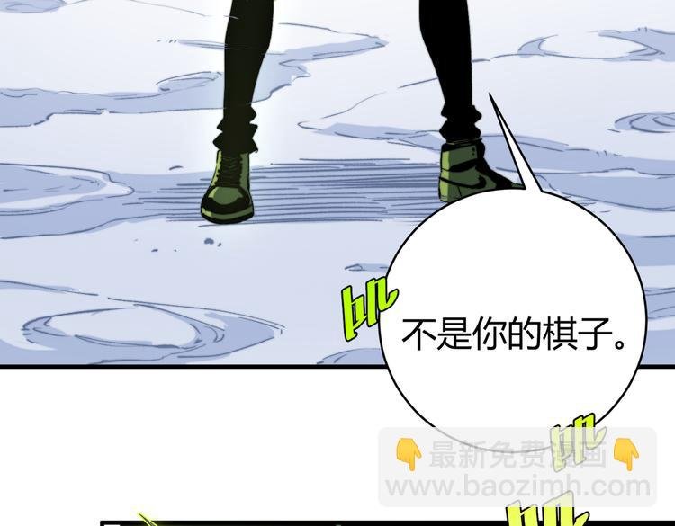 第47话 平衡