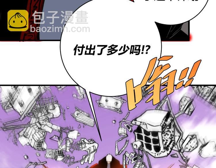 第47话 平衡