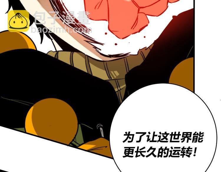 第47话 平衡