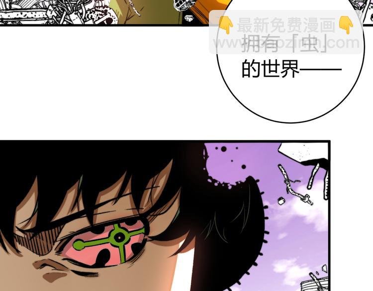 第47话 平衡