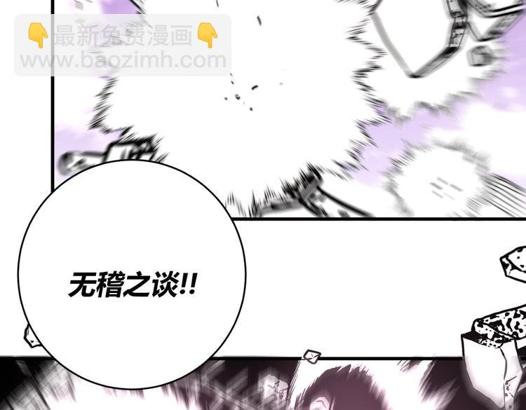 第47话 平衡