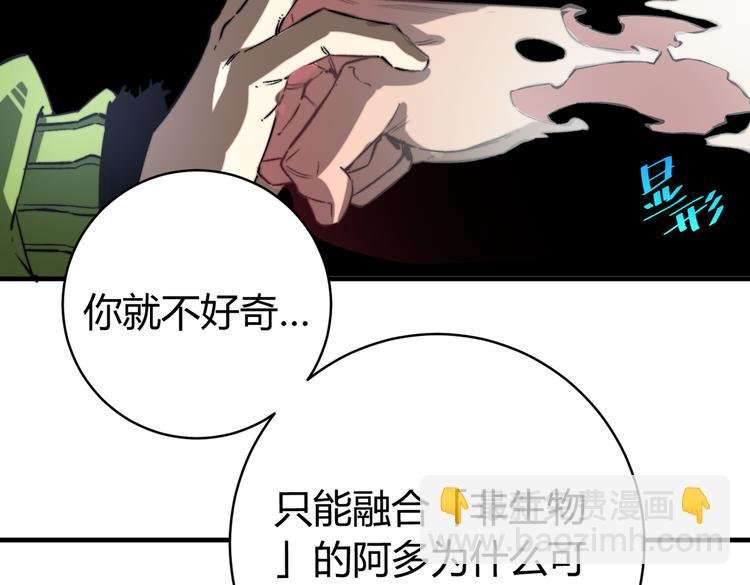 第47话 平衡