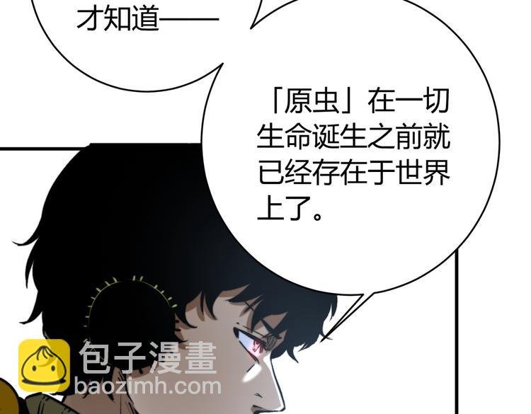 第47话 平衡