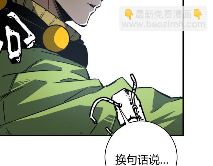 第47话 平衡