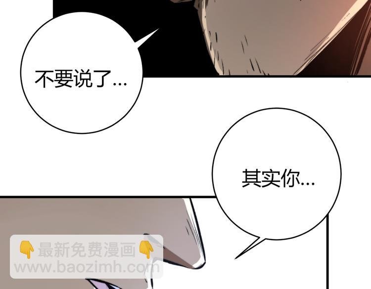 第47话 平衡