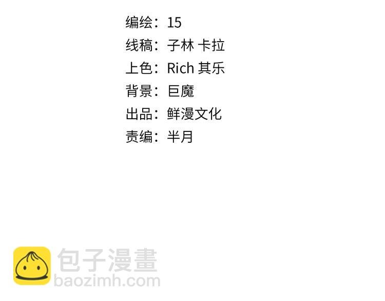 第3话 别忘了我们有两个人！