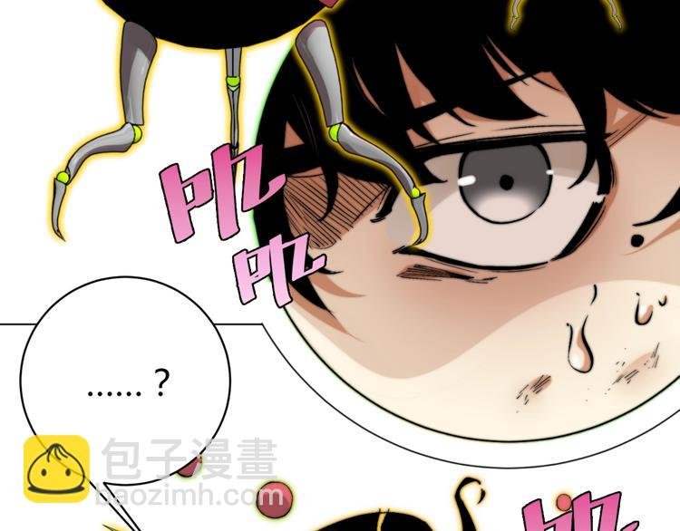 第3话 别忘了我们有两个人！