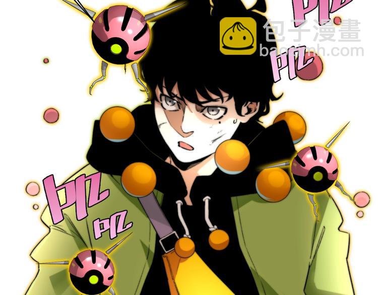 第3话 别忘了我们有两个人！