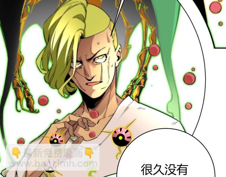 第3话 别忘了我们有两个人！