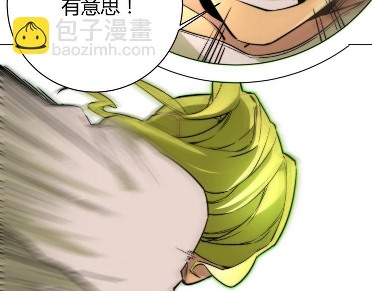 第3话 别忘了我们有两个人！
