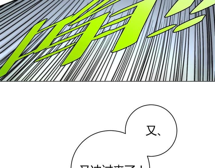 第3话 别忘了我们有两个人！