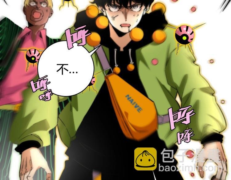 第3话 别忘了我们有两个人！