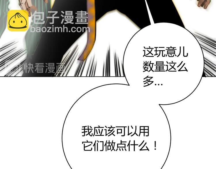 第3话 别忘了我们有两个人！