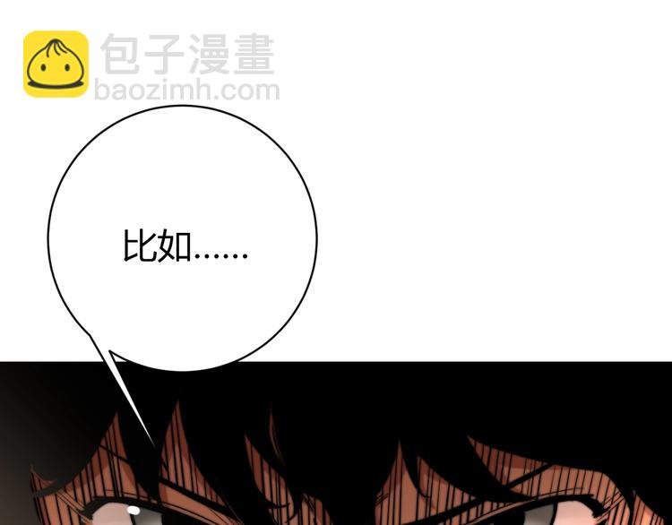 第3话 别忘了我们有两个人！