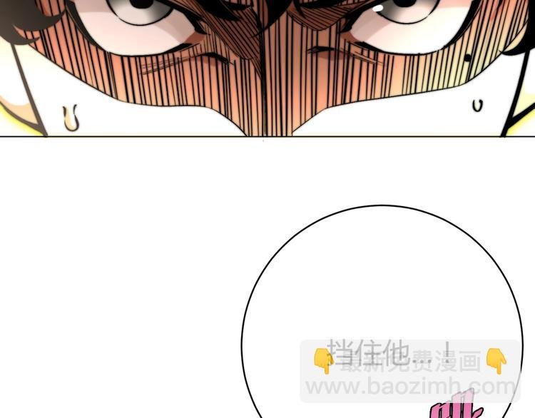 第3话 别忘了我们有两个人！