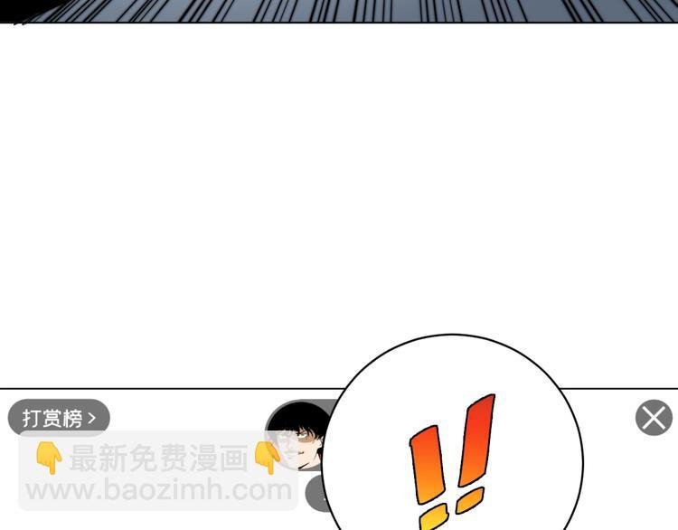 第3话 别忘了我们有两个人！