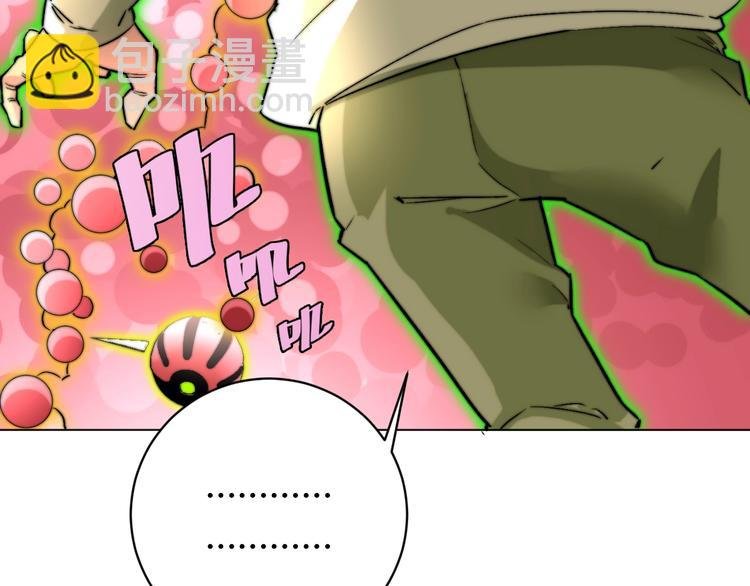 第3话 别忘了我们有两个人！