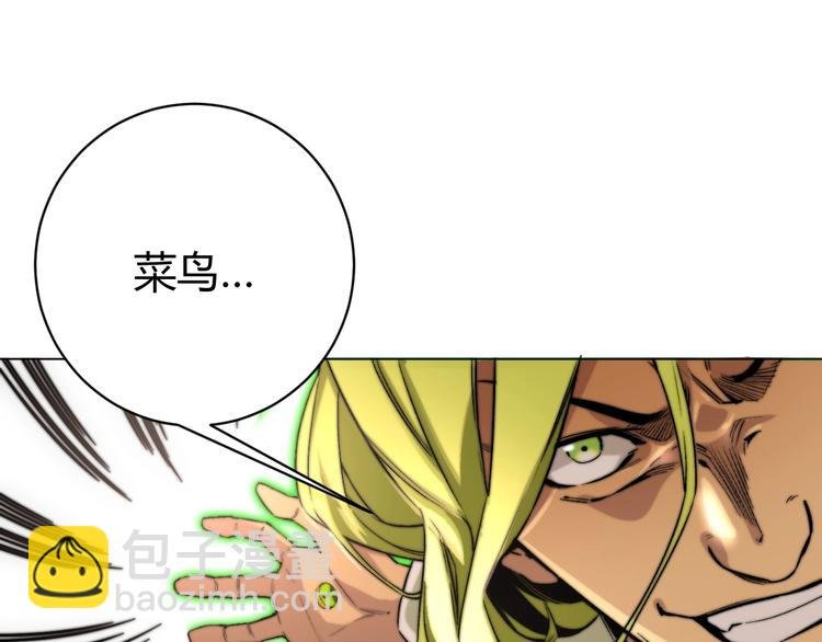 第3话 别忘了我们有两个人！