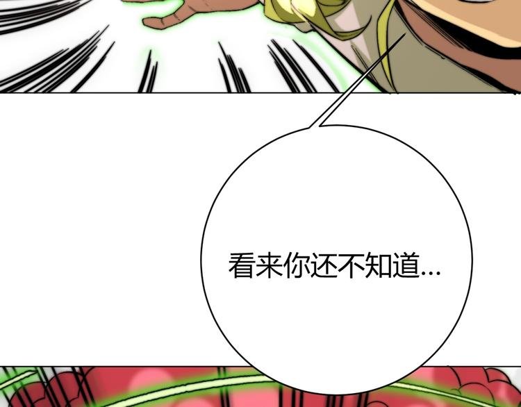 第3话 别忘了我们有两个人！