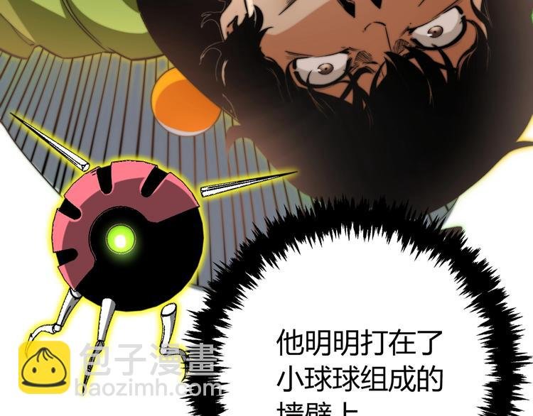 第3话 别忘了我们有两个人！