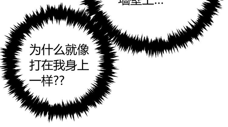 第3话 别忘了我们有两个人！
