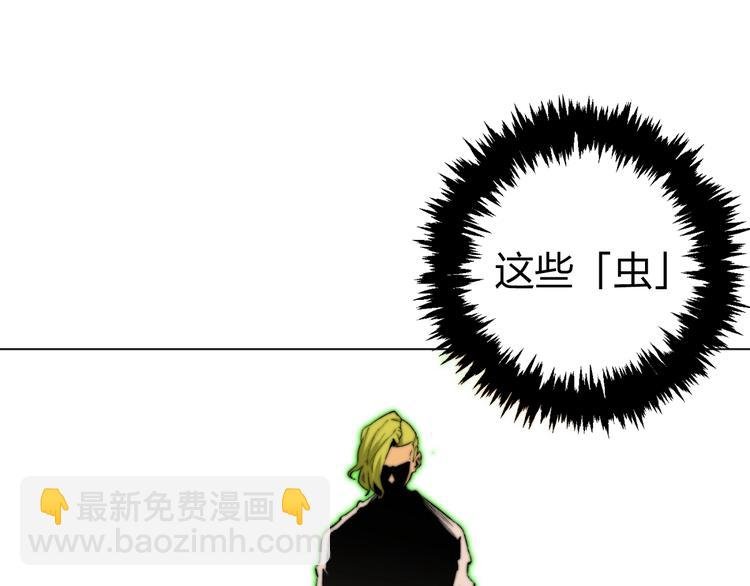 第3话 别忘了我们有两个人！