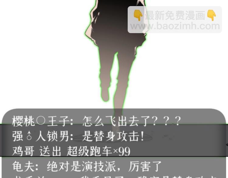 第3话 别忘了我们有两个人！