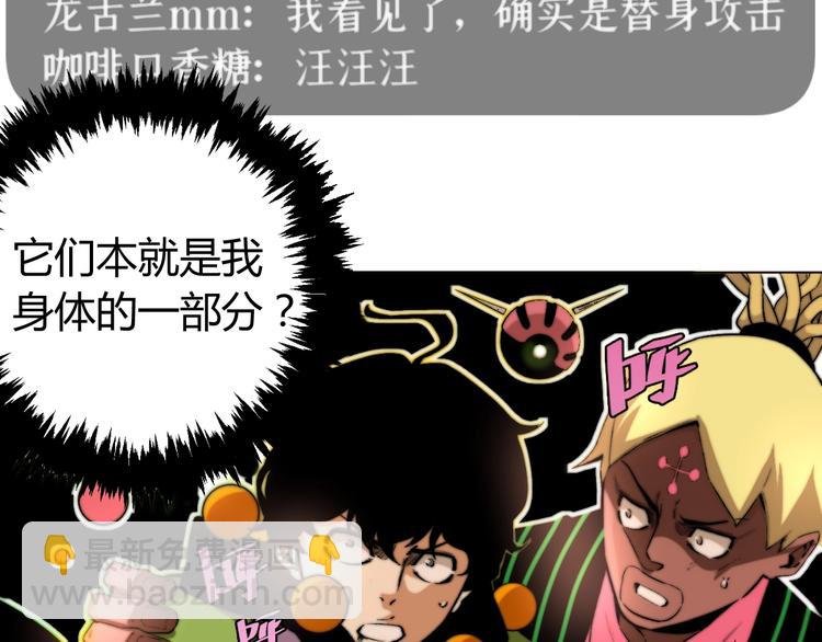 第3话 别忘了我们有两个人！