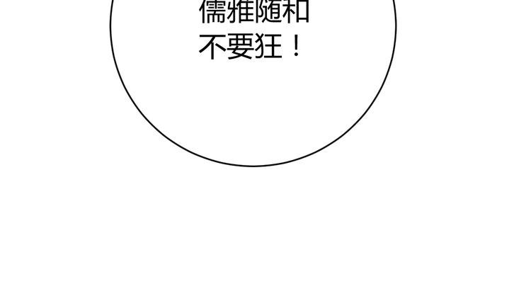第4话 危机四伏的麦田！