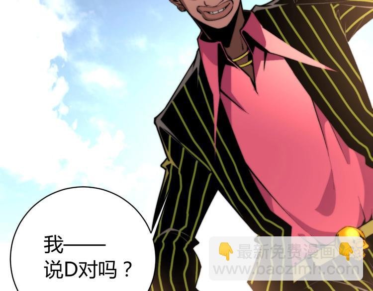 第4话 危机四伏的麦田！