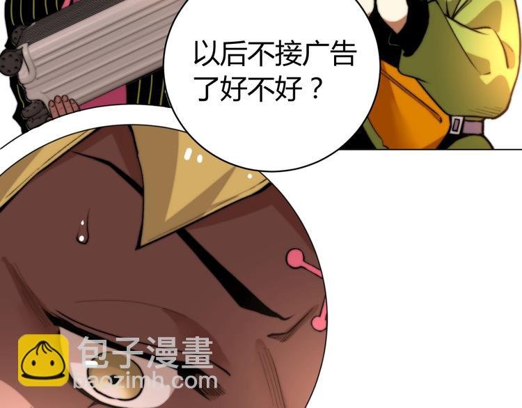 第4话 危机四伏的麦田！
