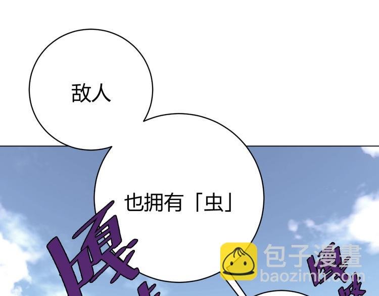 第5话 两难选择！