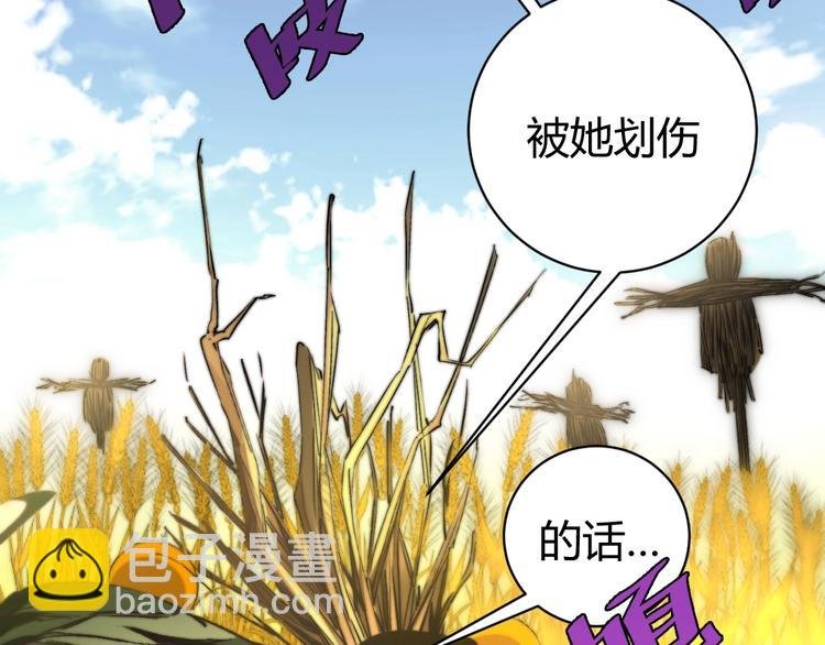 第5话 两难选择！