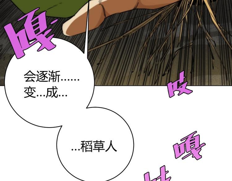 第5话 两难选择！