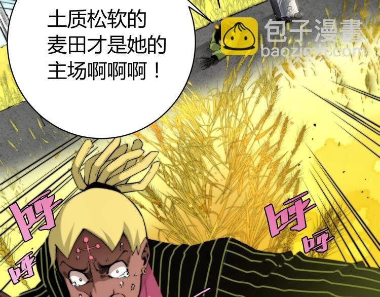 第5话 两难选择！