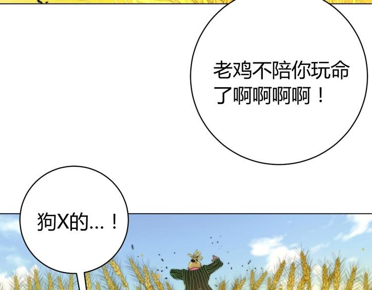 第5话 两难选择！