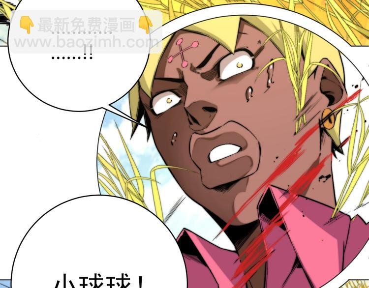 第5话 两难选择！