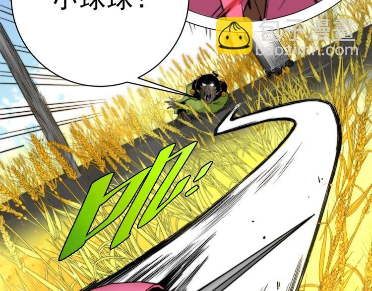 第5话 两难选择！