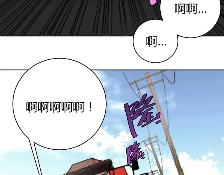 第6话 李阿多的【虫】