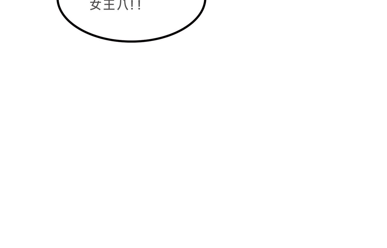富家女她又甜又茶