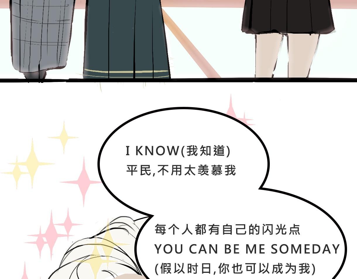 富家女她又甜又茶