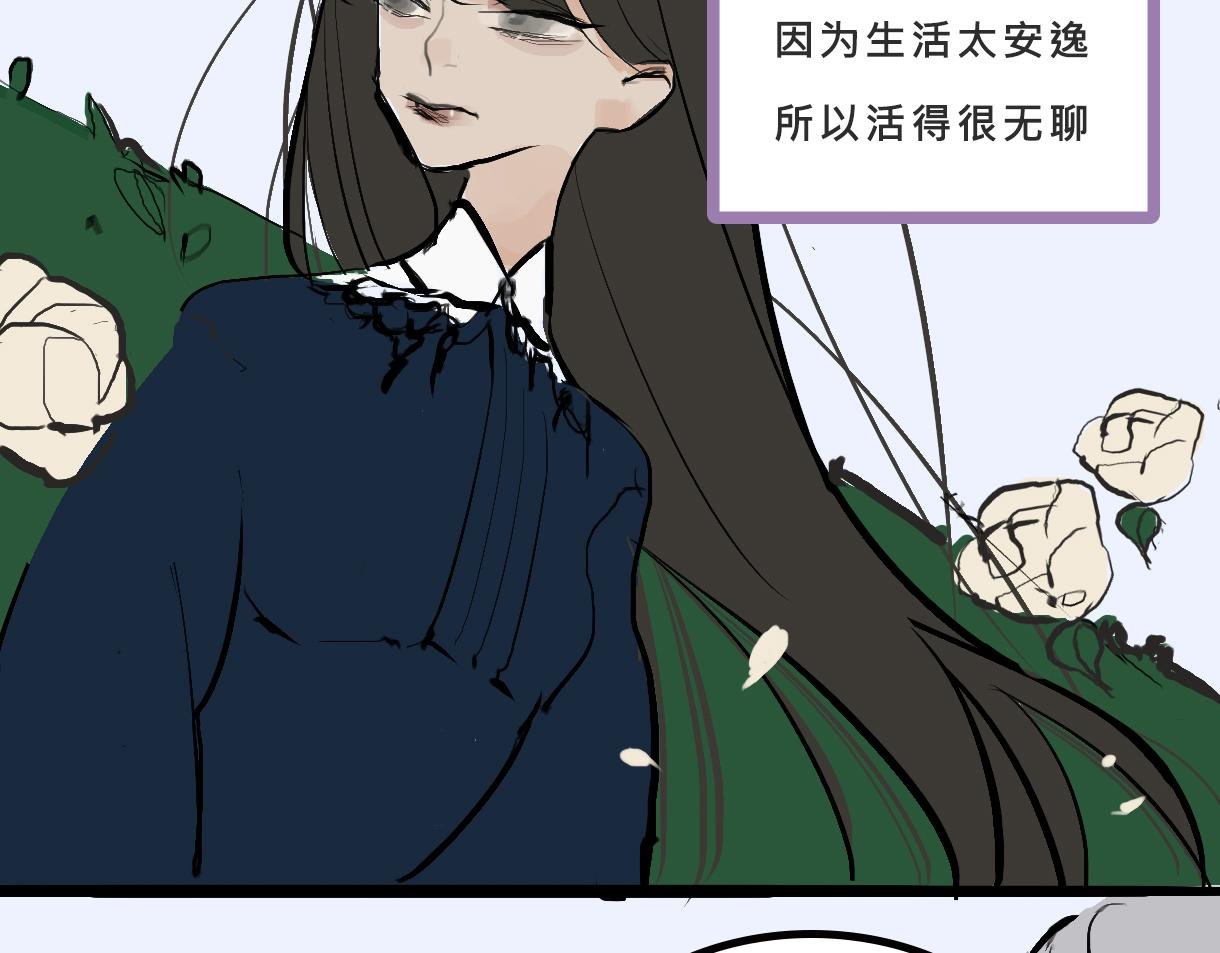 富家女她又甜又茶